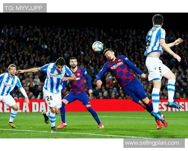 巴拉多利德对阵巴萨比赛前瞻与比分预测分析