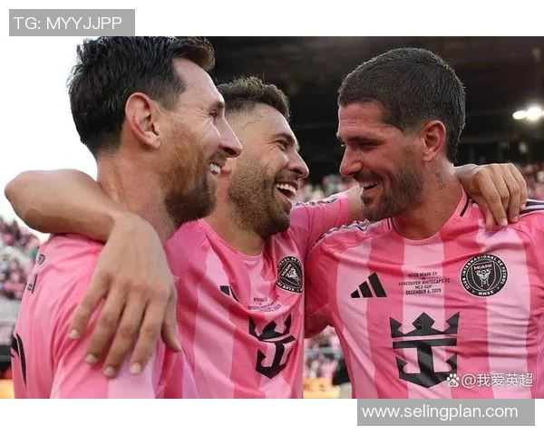 泪目!梅西用总冠军送行2老友+采访动情问候 4家人携奖杯温馨合影