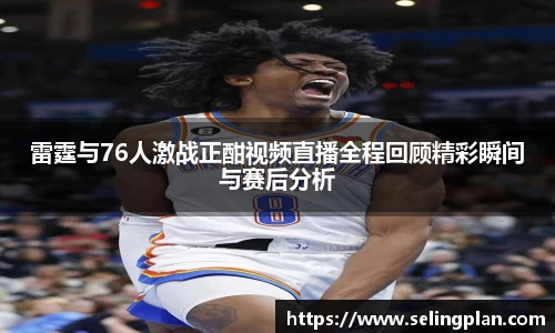 乐发∨I官网